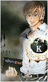 Hy-hy a nevem Kira n vagyok a kulcs a knyveket vd kapuhoz, am minden oks kinyitom nektek a kaput szal nyugodtam rhattok >.<
