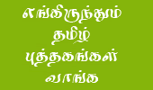 Buy Tamil Books Online